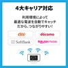 Easy Charge 365 дней Pocket Не требуется контракта Пополнение 100 ГБ данных Wi-Fi Wi-Fi Внутренний/международный Wi-Fi Wi-Fi (Бытовой + устройство)