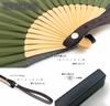 Shoroku Folding Fan with Day [Nishikawa Shoten] Strap, Navy, Father's Gift, Present, Men's, Gentlemen's, Summer, Outdoor, Navy, Men's (Khaki)