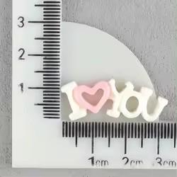 Hot Sale Baby I Love You Logo Letter Flat Back Resin Cabochon Valentine's Day Holiday Decorative Souvenir Artificial Style