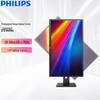 Philips 325B1LN 31,5-дюймовый 2K QHD IPS монитор, штепсель CN (адаптер в комплекте)