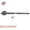 2213301603 Mercedes W221 Наконечник рулевой тяги Наружный шаровой шарнир рулевой рейки