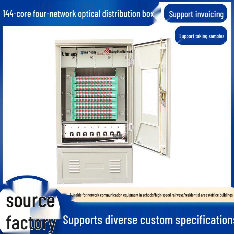 144-Core Floor-Standing Optical Cable Distribution Box with Four-Network Convergence