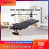 20% Off Portable Black Wooden Folding Massage Bed – Exclusive Cross-Border E-Commerce Promotion