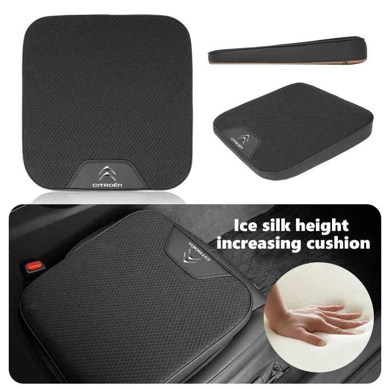 Car Rear Front Seat Anti-slip Pad Protect Mat Ice Silk Cushion For Citroen C5 C1 C2 C6 C4L DS3 DS4 DS5 C-Elysee Grand Berlingo ajx256