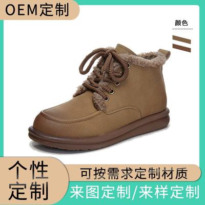 Ботинки – Ботинки