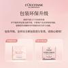 L'Occitane Treatment Gift Set Horse Aromatic Moisturizing Retention Effect 2 Piece Set Free Samples Sakura Shea Verbena Hand Cream Soap Box