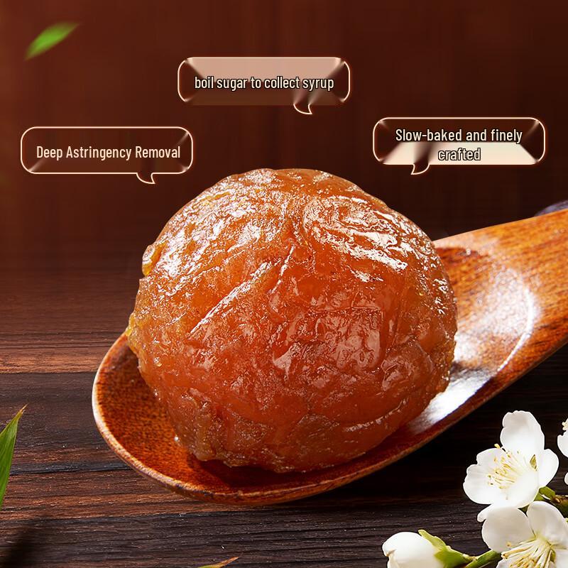 Сушеная слива Huameiheng Nine-Preserved с мандариновой цедрой