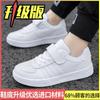 Children's white sneakers, boys' white shoes, leather upper, waterproof, suitable for students and kindergarten, spring/autumn collection, girls'