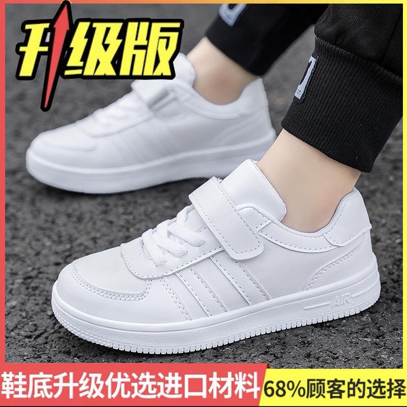 Children's white sneakers, boys' white shoes, leather upper, waterproof, suitable for students and kindergarten, spring/autumn collection, girls'