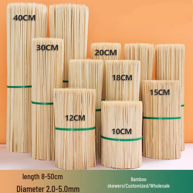 Disposable Bamboo Skewers