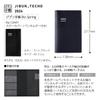 KOKUYO Notebook 2024 Schedule Book Jibun Notebook Biz Spring Monthly Weekly A5 Slim Matte Black Начиная с марта 2024 Ni-JB1D-244