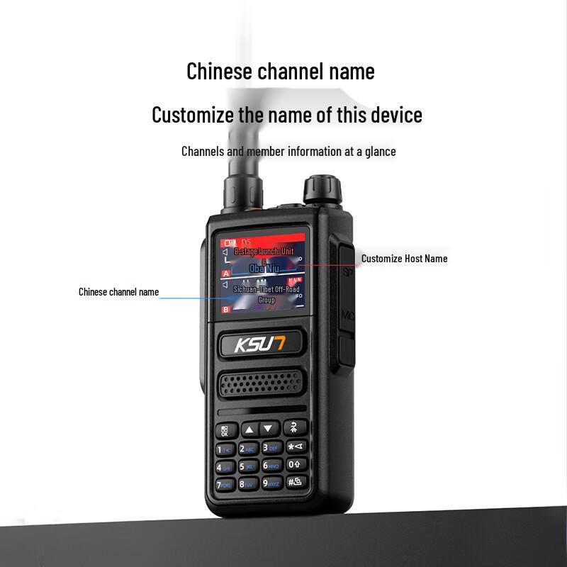 KSUN UV110D Professional Outdoor Walkie-Talkie (CN version)