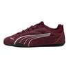 Puma Catch Soleil Sd Удобные кеды с низким верхом Унисекс кроссовки 403955-04