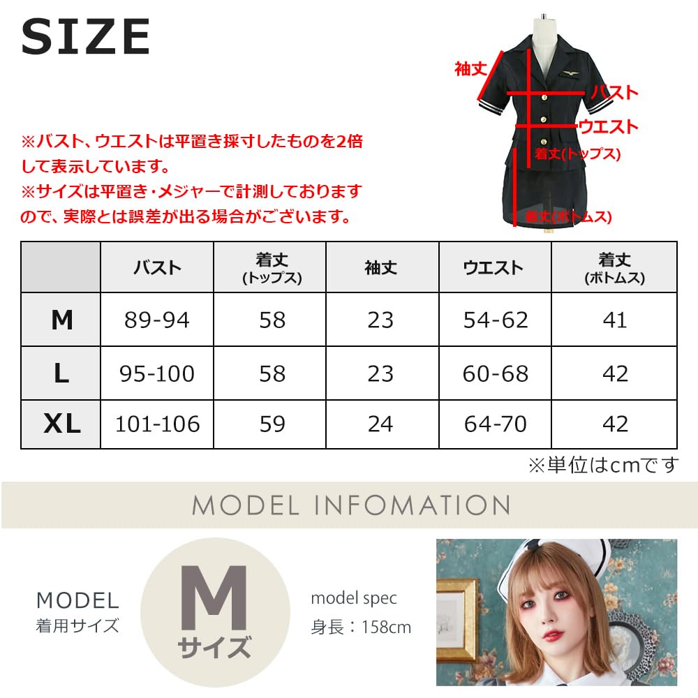 Костюм униформы для косплея на Хэллоуин Brightlara, Костюм стюардессы, ptc17266w-M