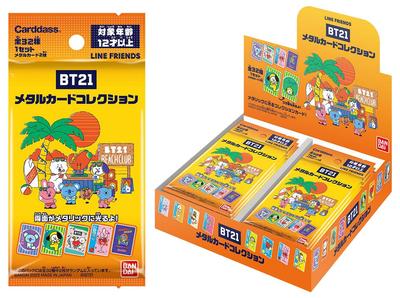 Bandai Коллекция металлических карт BT21 (BOX)