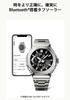 Full Metal Chronograph Bluetooth Tough Solar Silver Watch [Casio] G-Shock GMC-B2100ADS-1AJF Men's