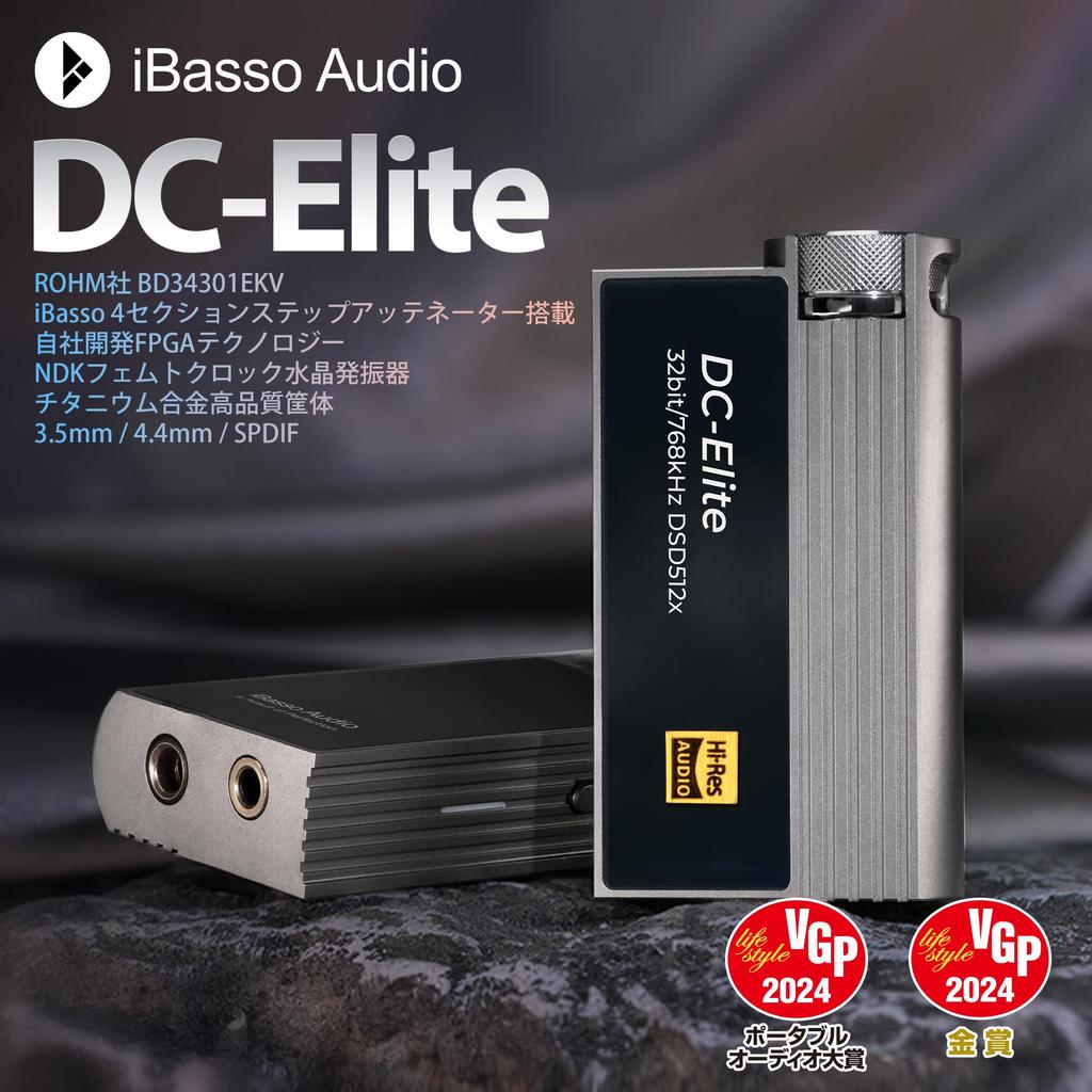 Золотой флагманский портативный небольшой усилитель iBasso Audio Type C USB-кабель ЦАП типа C, съемный чип ЦАП ROHM BD34301EKV SPDIF DSD512, сбалансированный односторонний
