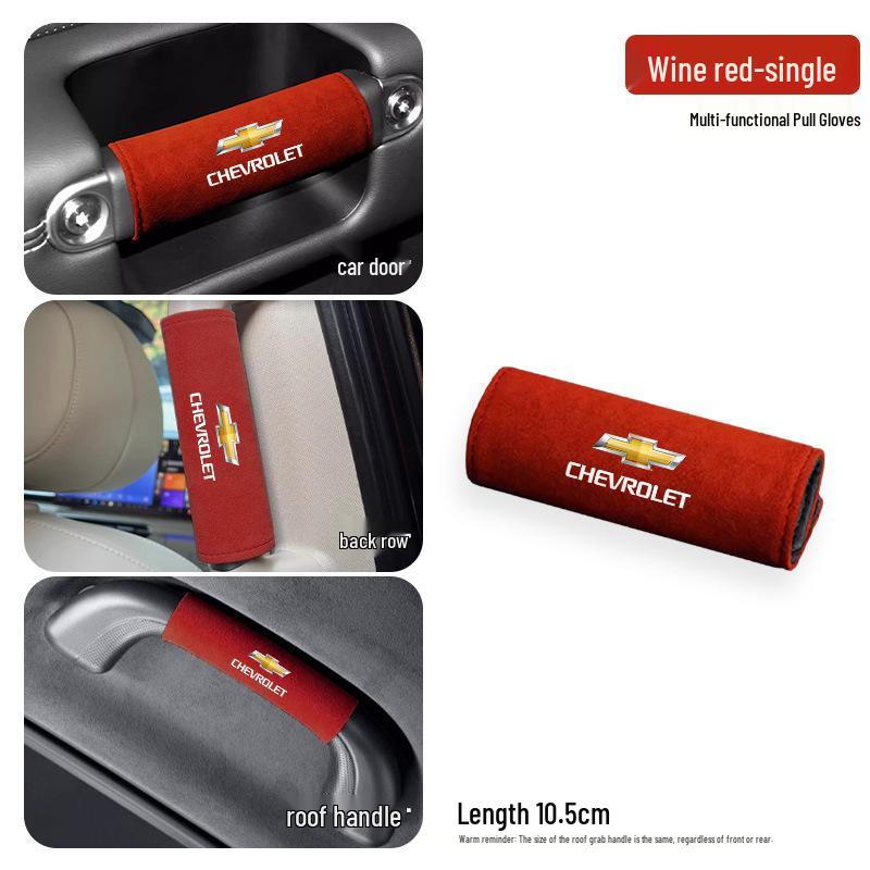 Ручка крыши, перчатка и защита внутренней двери для Chevrolet Blazer, Trax, Captiva