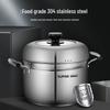 SUPOR 24cm 304 Stainless Steel Multi-Purpose Steamer Pot