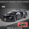 Большой размер 1:18 Bugatti Chiron Supercar Модель коллекционная миниатюрная модель автомобиля для домашнего декора литая игрушечная машинка для детей мальчик игрушка в подарок