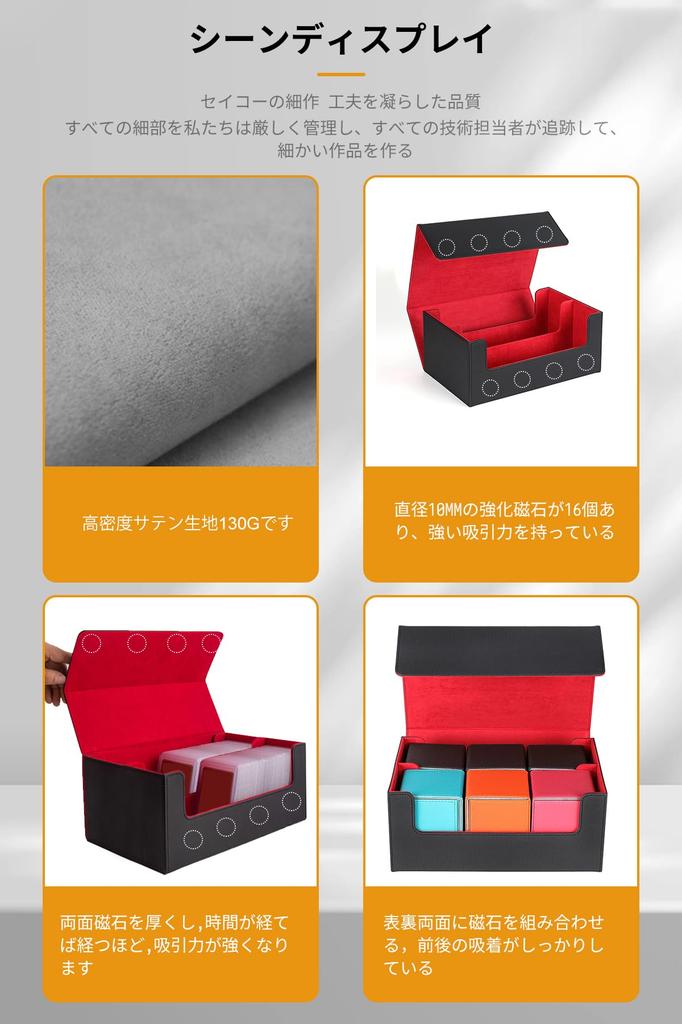 HG CHASING TRIBE Deck Trading Card Case for Magnet PU Can Store 66 Magnet Holds 1600 Large Sleeve Trading Card Case Card Case, Case, Loader, Leather,