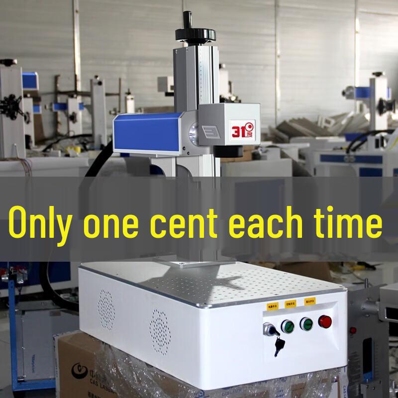 31 Degrees Tech Desktop Fiber Laser Engraver CN plug (adapter included)