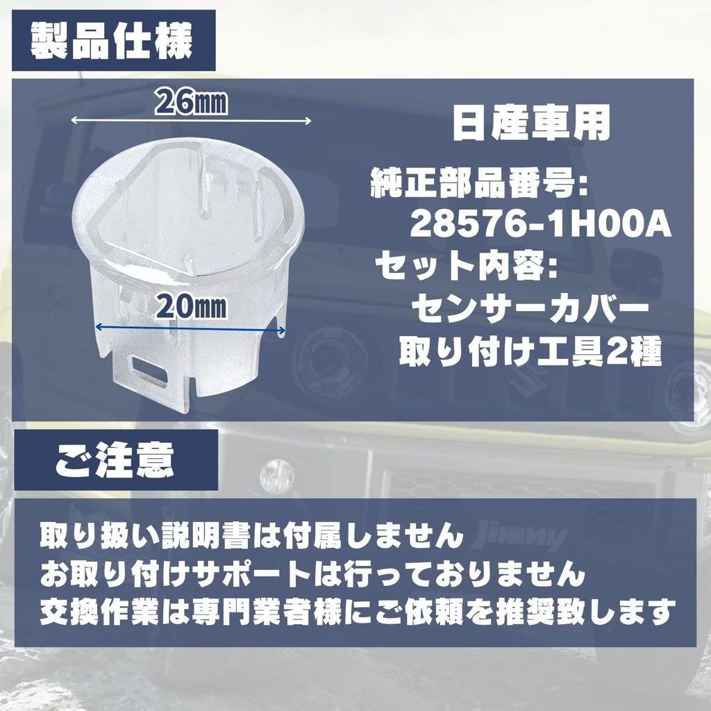 Автоматический датчик света Conlite Линза крышки для Nissan Nissan Запчасти для головы Время Автомобиль Грузовик Прозрачный Прозрачный Универсальный 1 шт.