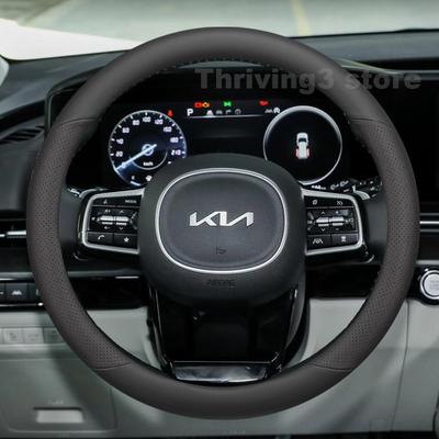 Кожаный чехол на руль автомобиля для Carnival KA4 2014-2025 Чехлы для Чехлы Автомобильный интерьер Kia Carnival 2024 Аксессуары