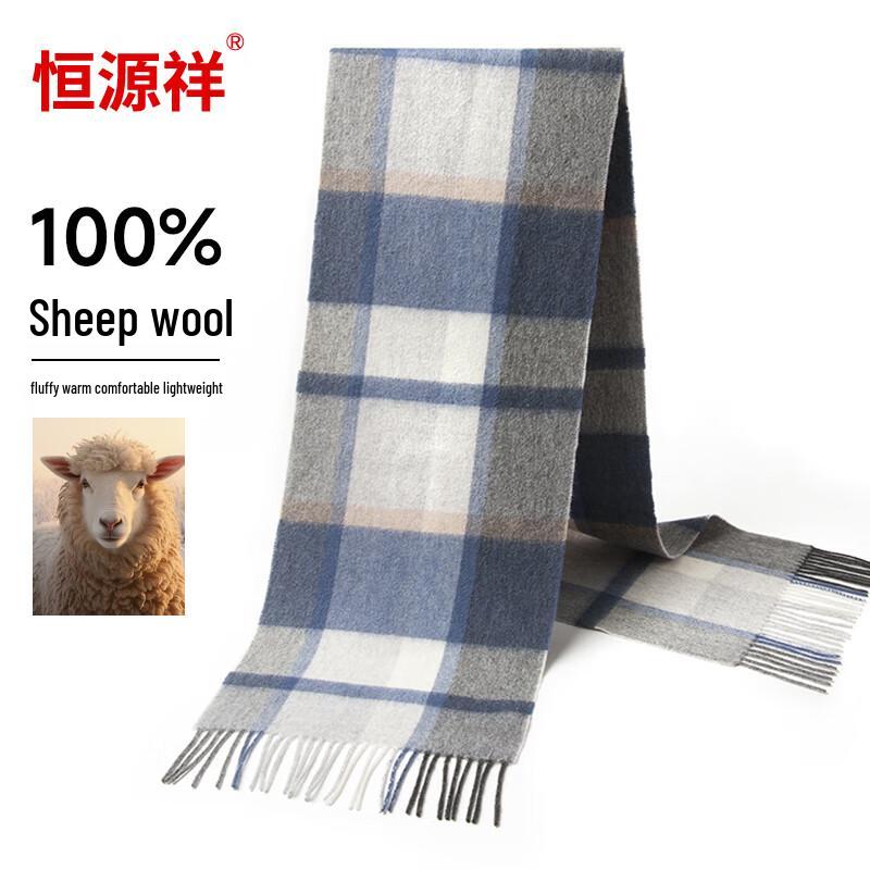 Шарф в клетку Hengyuanxiang 100% шерсть