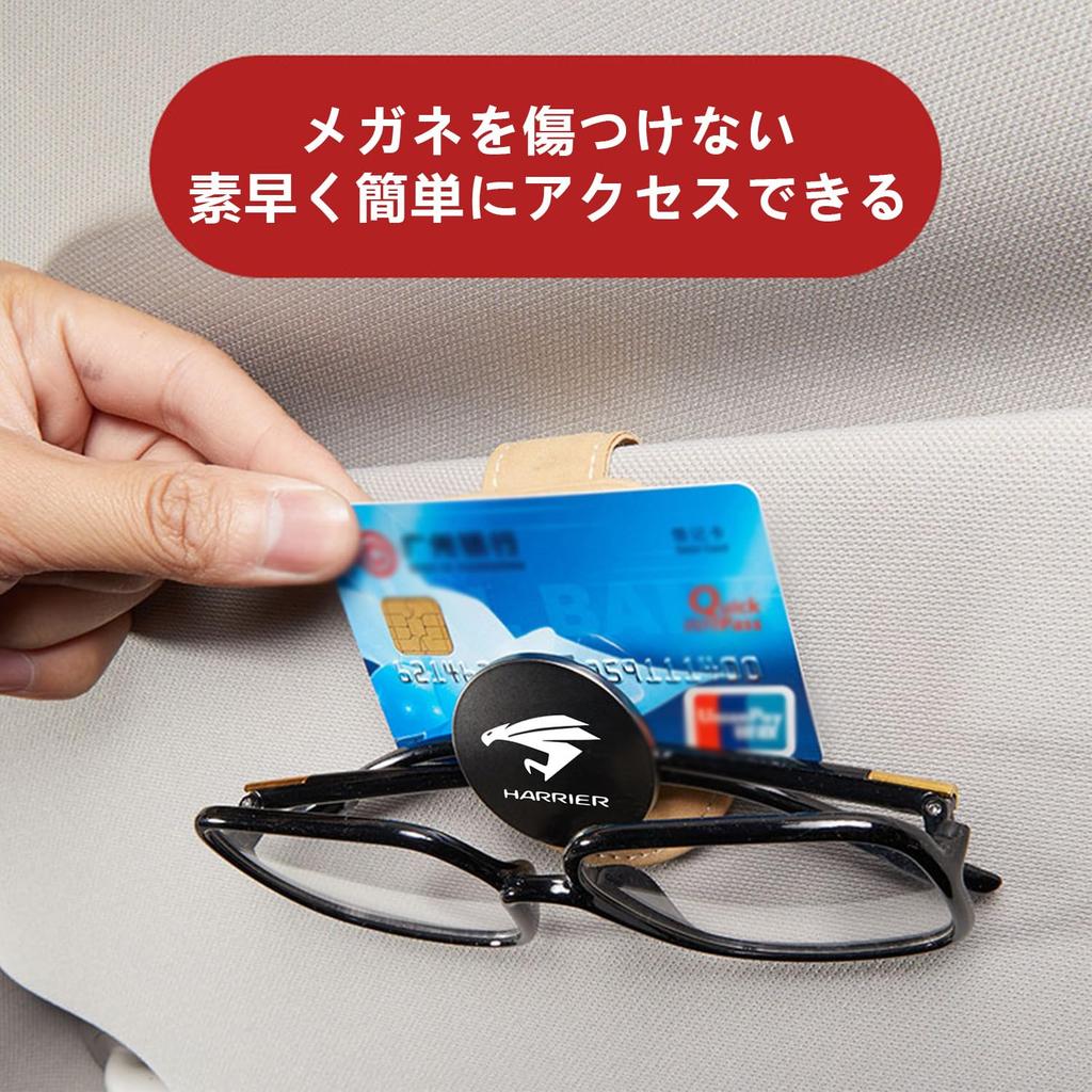 Yamlten Car Glasses Compatible with Toyota Sun Visor Glasses Easy Card Keeps Your Car Clean and Iron Holder, Harrier, Clip, Storage, Tidy,