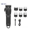 Электрическая машинка для стрижки волос UBS аккумуляторная беспроводная машинка для стрижки бороды мужская мощная электрическая машинка для стрижки волос инструмент для подравнивания