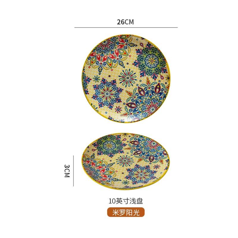 6,5 дюйма/8 дюймов/10 дюймов Керамические тарелки Тарелка для яиц Костяной диск Западные тарелки для стейка Основные блюда Неглубокие плоские тарелки