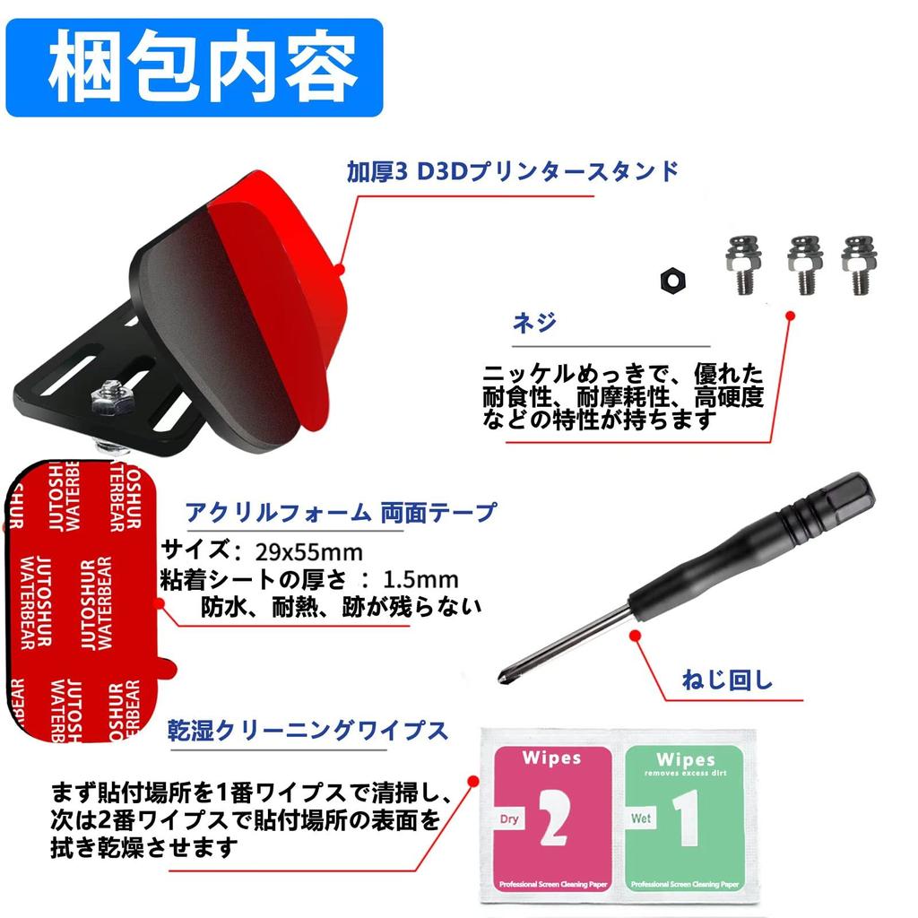 Eizawa Eitaku Подставка для задней камеры Кронштейн для крепления задней камеры Кронштейн для задней камеры Подставка для регистратора Подставка для зеркала Подставка для регистратора