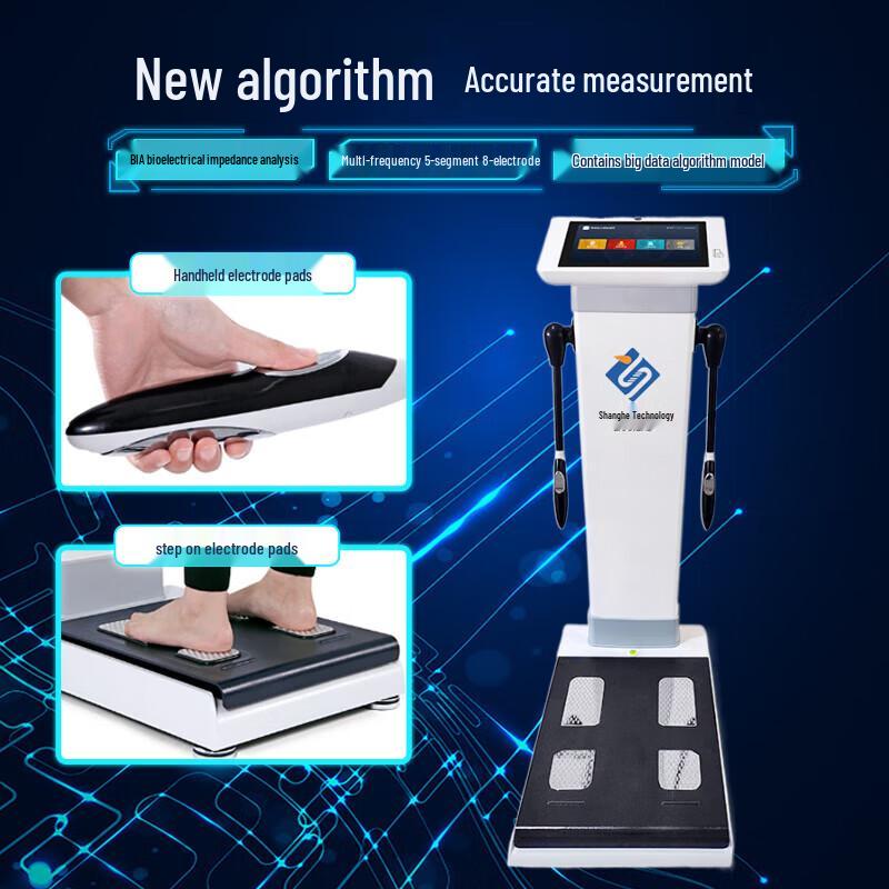 Shanghe SH-FM1 Профессиональный 8-электродный анализатор состава тела (Китайская версия)