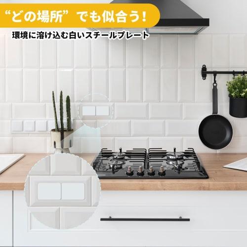 Toski Steel Plates, Magnetic Support Plates, Set of 10, Super Strong Double-Sided Tape, Steel Sheets for Magnetic Adhesion, 18-8 Stainless Steel, Whit