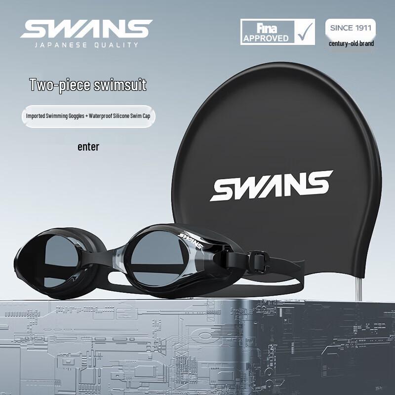 Японские импортные антизапотевающие HD очки для плавания SWANS