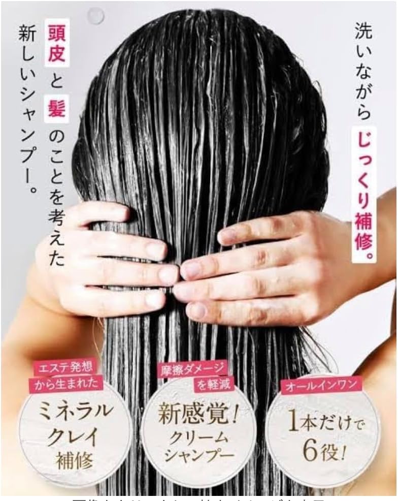 Clay Cream Shampoo, Earl Grey Scent, Cleanse with Clay (Refill (Extra Large) 900g x 2 Bags)