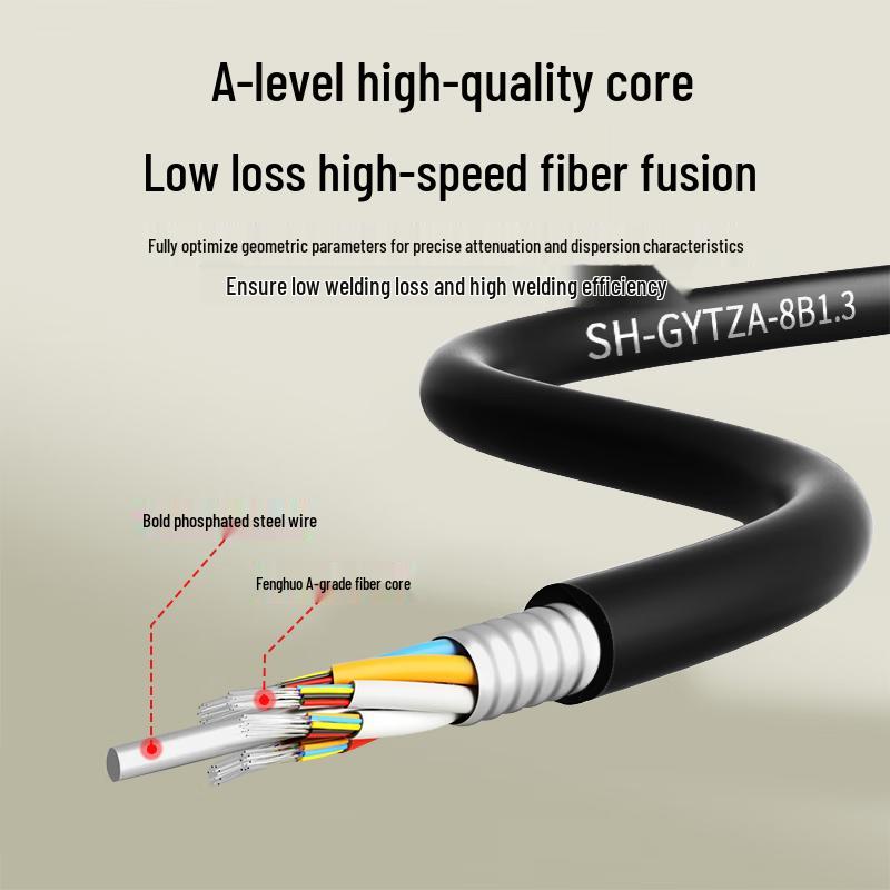 Suhao GYTZA 8-Core Outdoor Armored Single-mode Fiber Optic Cable