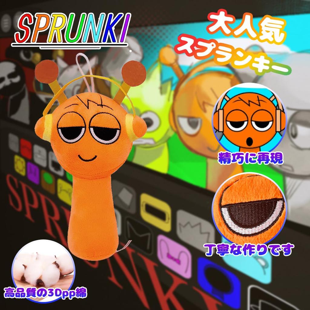 Sprunki Plush Toy 25CM Sprunki Stuffed Animal Doll Horror Game Plush Soft Stuffed Animal Pillow Figure Doll Christmas Birthday Gift for Adults Kids