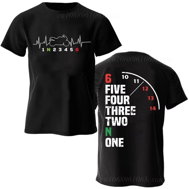 Летняя мода Мужская футболка Одежда 1n23456 Мотоциклетная экипировка Байкер Пульс Графическая футболка Повседневная Оверсайз Мужская футболка Футболки