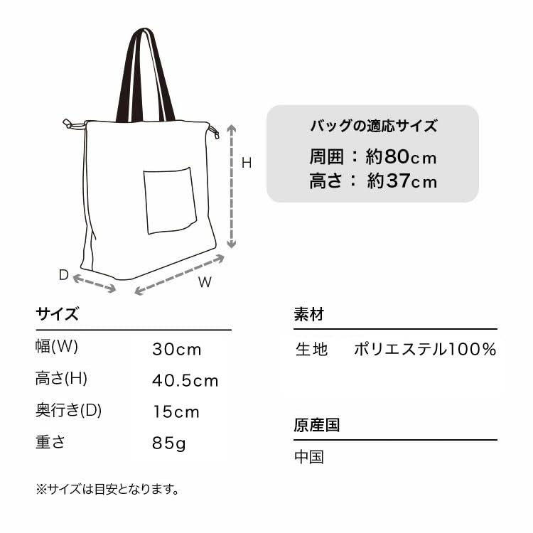 Bicolor Rain Adventure Beige Your Bag or Luggage from the Eco Perfect for and Outdoor Activities [2025] Wpc. Pokémon Tote, Partner, (Pudding) [Protect