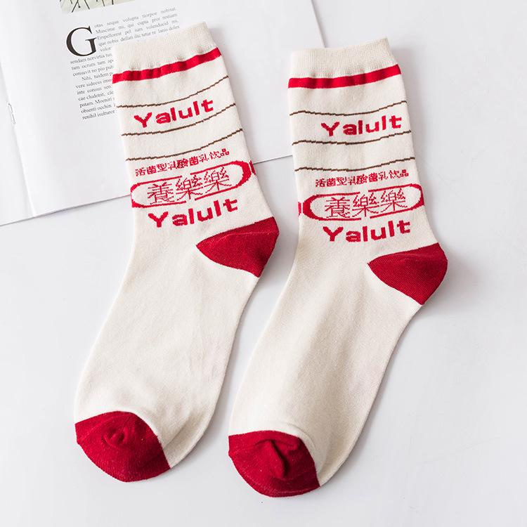 Творческий Высокое Качество Мода Harajuku Kawaii Счастливые Носки Женские Молоко Еда Живопись Клубника Животный Принт Смешные Носки Милые Носки