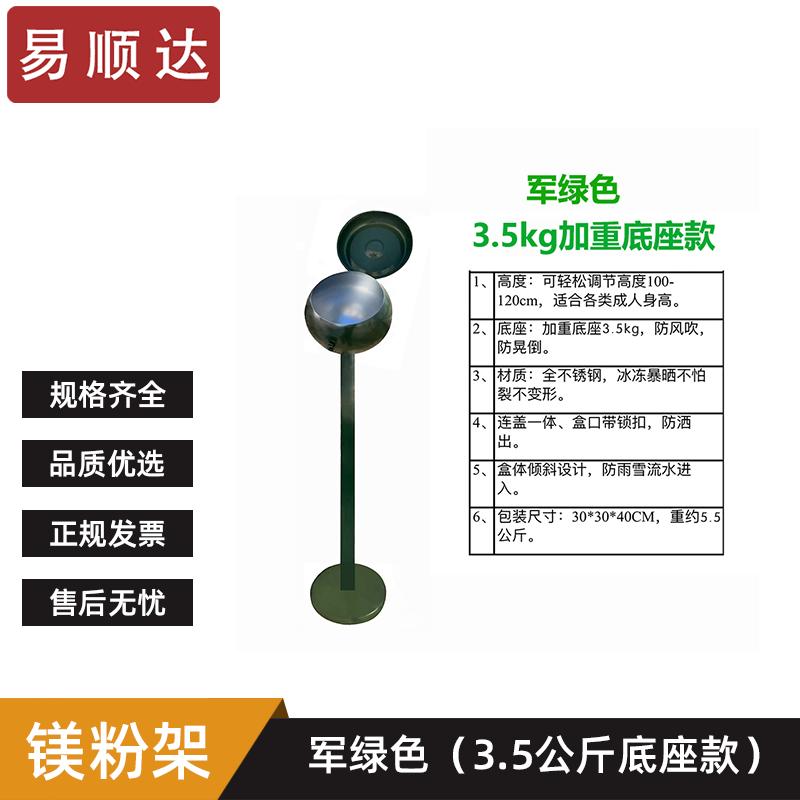Yishunda Outdoor Grip Enhancer & Accessories