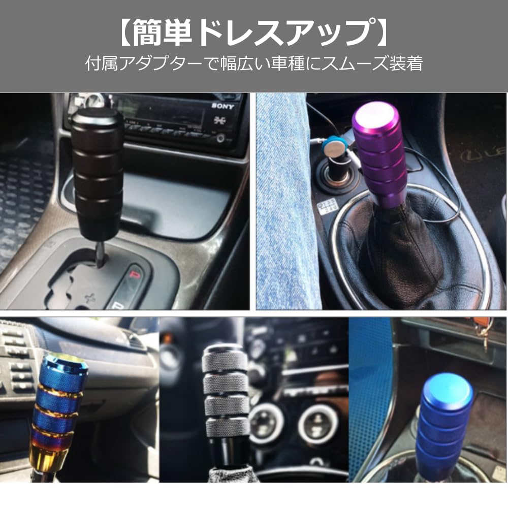 YourKit Shift Knob Extension Aluminum Universal Car ATV MT Gear Knob Custom Parts (Black)