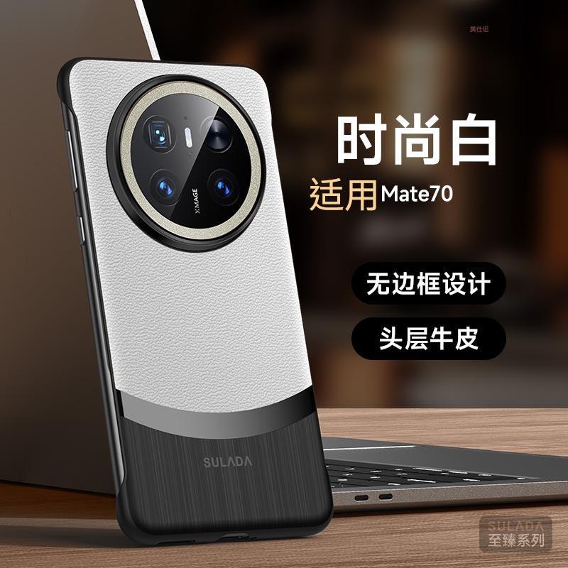 Ultra Slim Full Coverage Leather Case Mate 70 Pro Shockproof Business Style Genuine Cowhide Cover