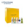 L'Occitane Увлажняющий крем для рук, подарочный набор из 5 шт.