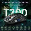 ZIYOU LANG T700 Ultra-Lightweight Wireless Gaming Mouse with 3 Modes: Wireless, Wired, and Bluetooth. 59g, 10000 DPI, 6-Level Adjustment, S203 Chip,