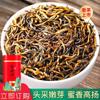 Jin Jun Mei Black Tea 2026 New Harvest Strong Aroma Authentic Wuyi Mountain Honey Scent Gift Box Tin