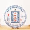 Puerh Raw Tea Baotang Laozhai 357g Pu-erh Tea Cake Pu'er Tea