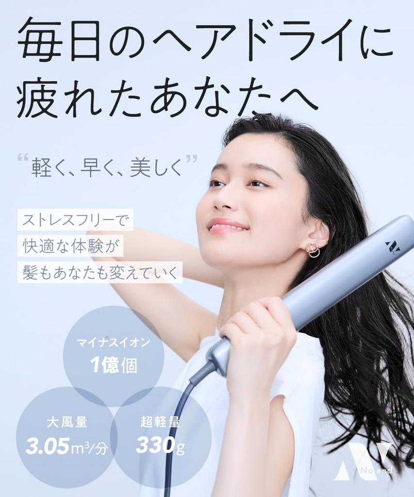 Категория бытовой сушилки Лучший Noend Air Blow Stick Dryer Объем воздуха Легкая сушка Идеальный результат за меньшее время с объемом воздуха вместо тепла Запатентовано